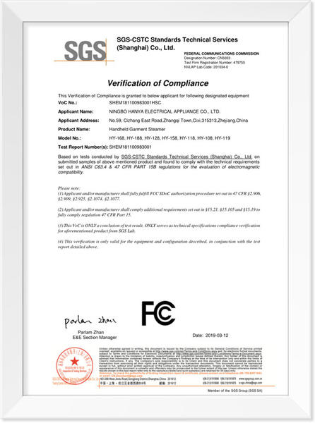 SHEM181100983001 Сертификат HSC FCC